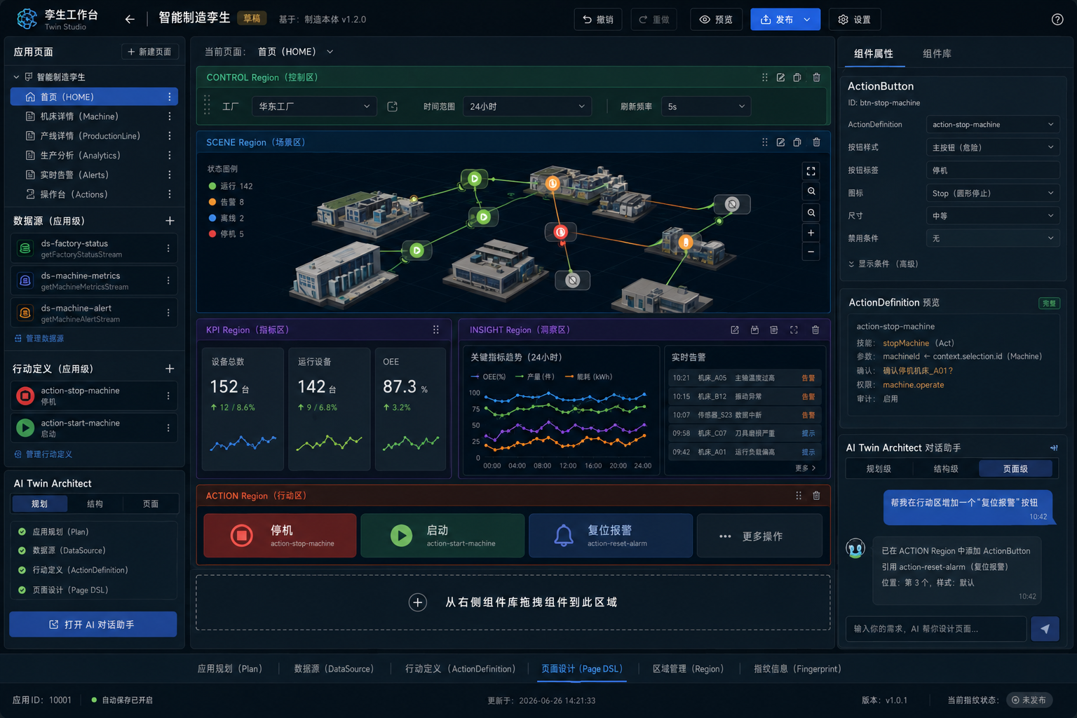 OntoX 示意 1